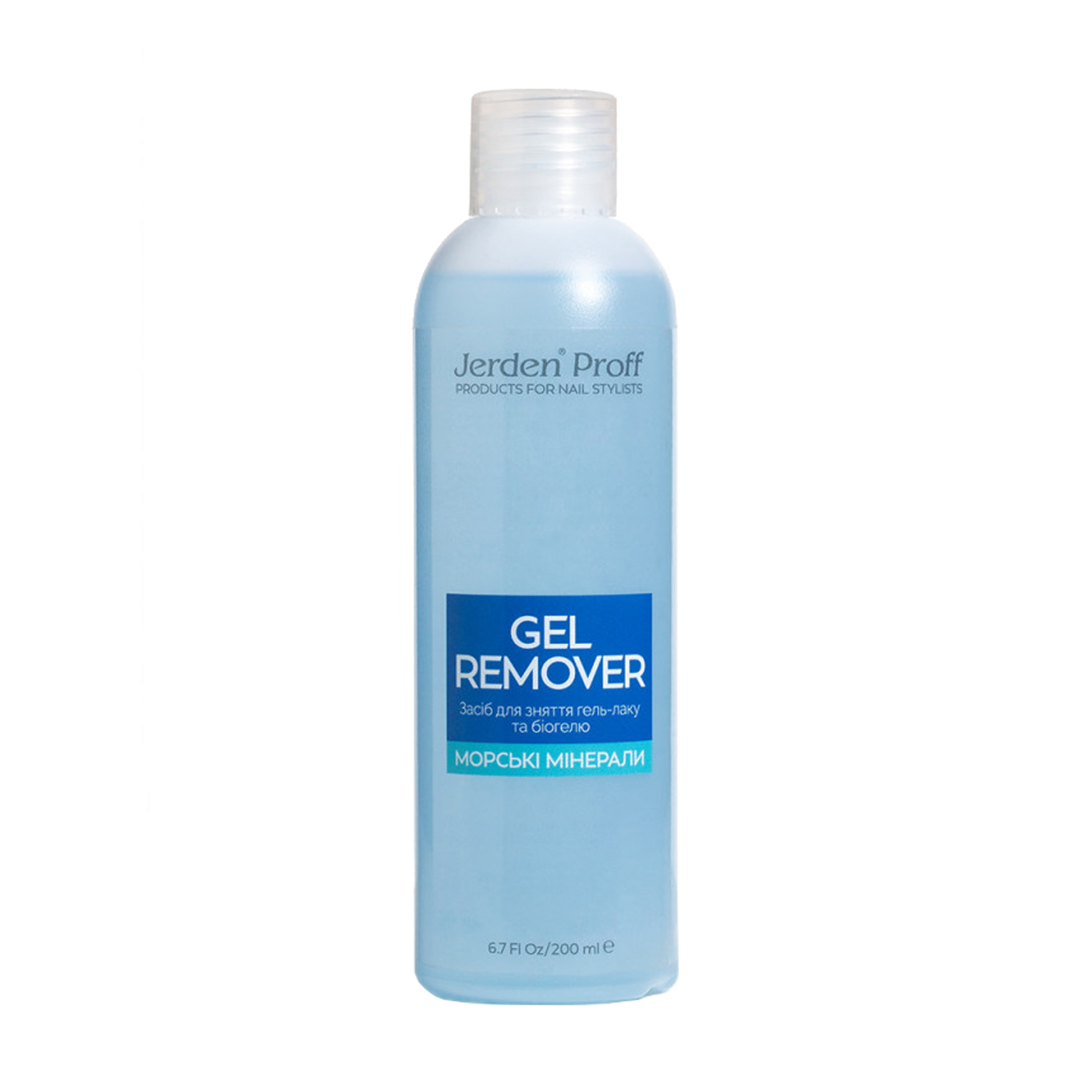 Засіб для зняття гель-лаку та біогелю Jerden Proff Gel Remover Морські мінерали, 200 мл